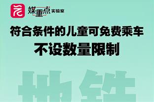 皮尔斯：现在MVP讨论中不会有詹杜库了 我们到了一个时代的末尾